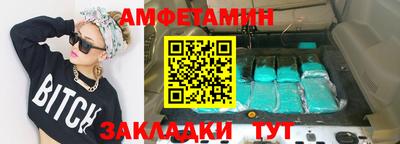 меф VHQ Бийск