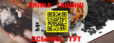 меф VHQ Бийск