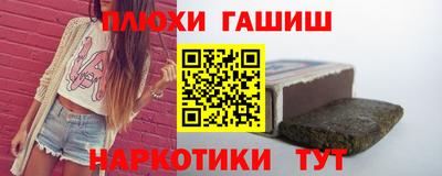 меф VHQ Бийск