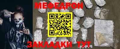 mdma Аргун