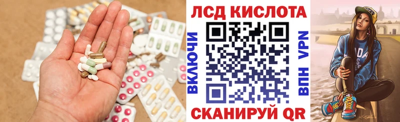 LSD-25 экстази ecstasy  Дзержинский 