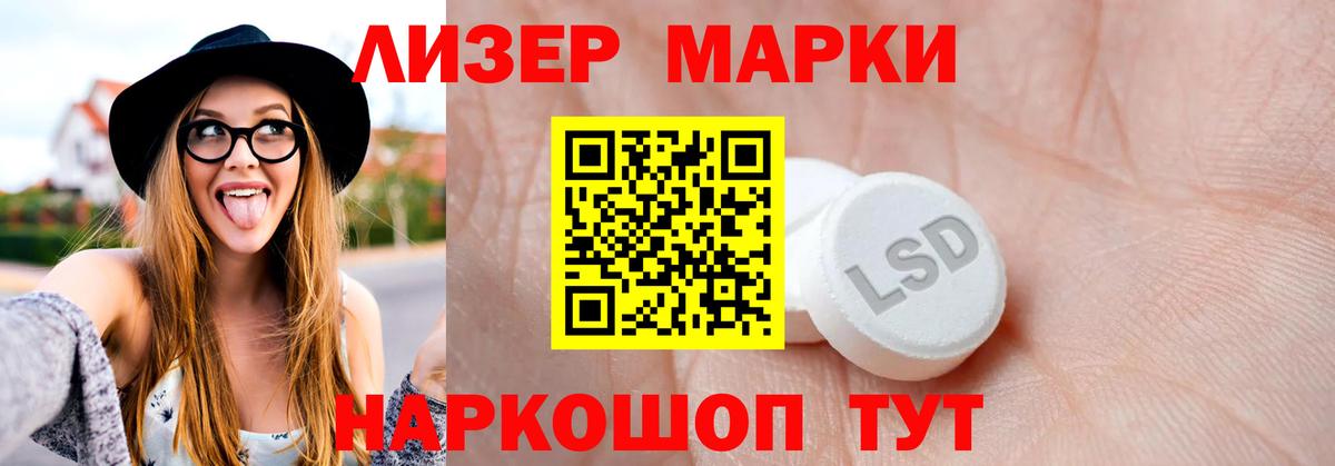 LSD-25 экстази ecstasy  Дзержинский  LSD-25 экстази кислота 