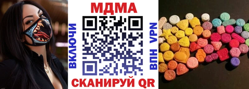 ссылка на мегу зеркало  Дзержинский  МДМА crystal 