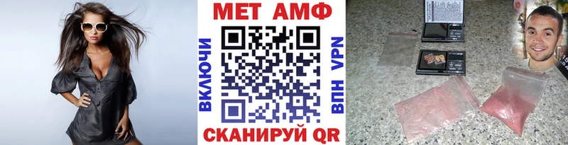 Метамфетамин витя  kraken ССЫЛКА  Дзержинский 