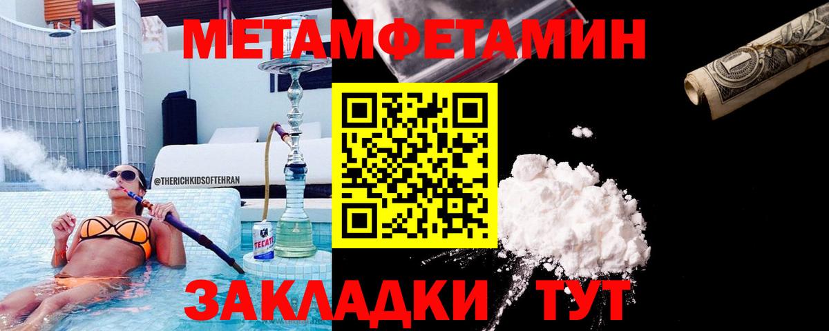 Первитин витя Дзержинский