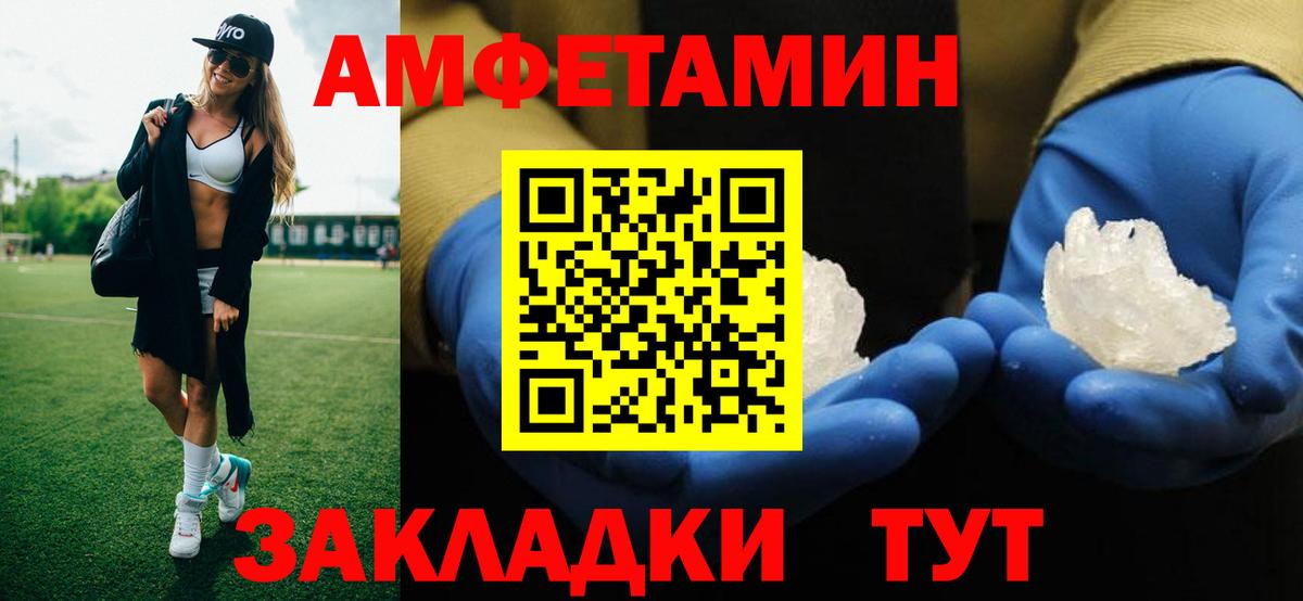 Метамфетамин Декстрометамфетамин 99.9% Дзержинский