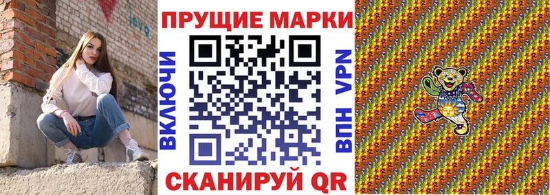 Марки N-bome 1500мкг  Дзержинский 