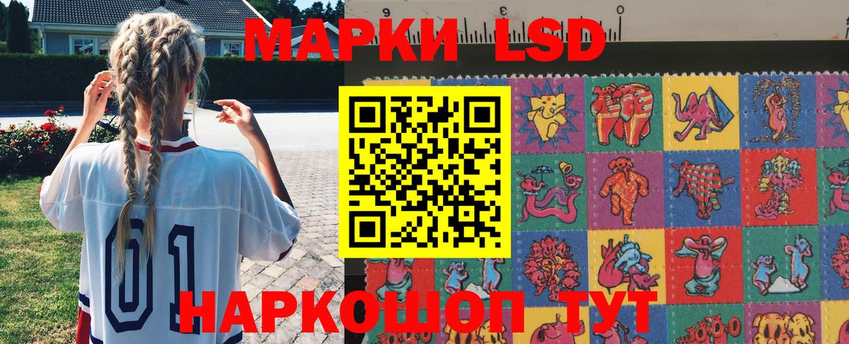 где найти наркотики  Марки N-bome 1,5мг  Дзержинский  Марки N-bome 1,5мг 