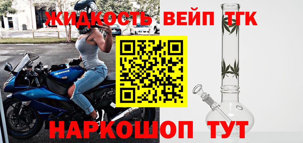ТГК концентрат  Дистиллят ТГК Wax  где найти   Дзержинский  Вход с VPN 